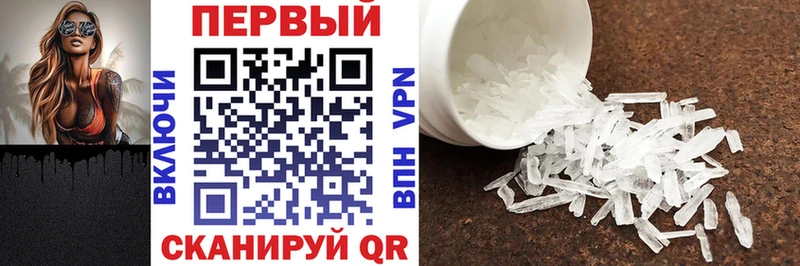 Amphetamine VHQ  Кировск 