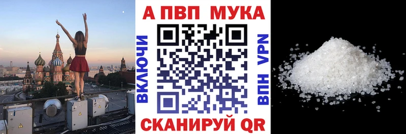 A PVP СК даркнет сайт кракен tor мориарти наркотические препараты Кировск