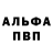 Дистиллят ТГК Wax Adelina Gherman