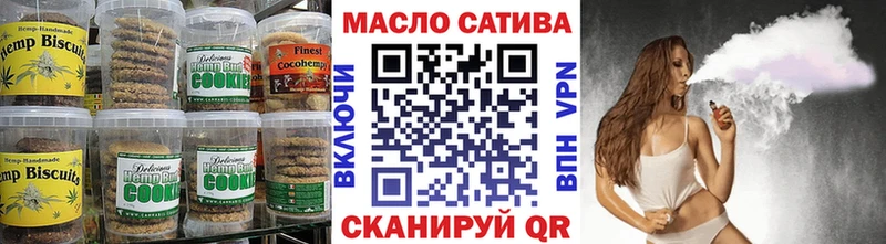 OMG онион  Кировск  Cannafood конопля  наркошоп 
