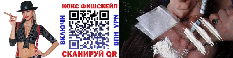 даркнет сайт  Кировск  hydra сайт  Кокаин 99% 