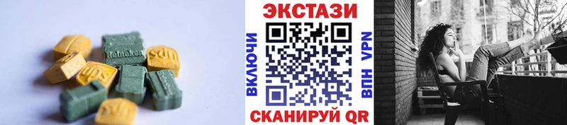 Экстази Cube  как найти   даркнет как зайти  Кировск  ссылка на мегу рабочий сайт 