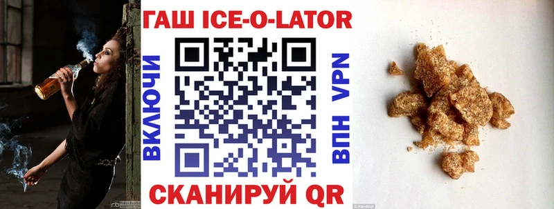 наркошоп  Кировск  ГАШИШ Premium 