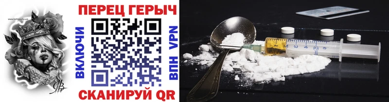 Героин VHQ  Кировск 