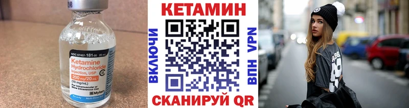 Кетамин VHQ  купить наркотик  Кировск 