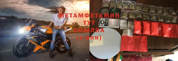 кокаин VHQ Верхнеуральск