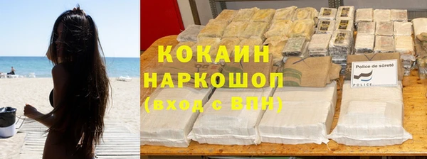 таблы Бронницы