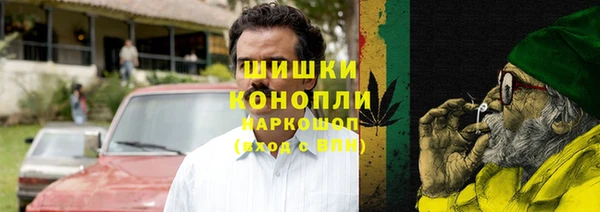 мефедрон VHQ Верея