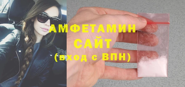 мефедрон VHQ Верея