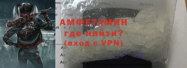 мефедрон VHQ Верея