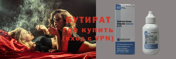 соль ск Бугульма