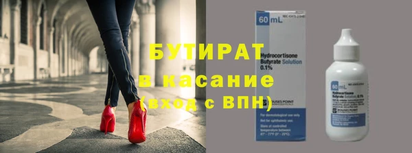 кокаин VHQ Верхнеуральск