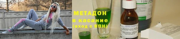 мефедрон VHQ Верея