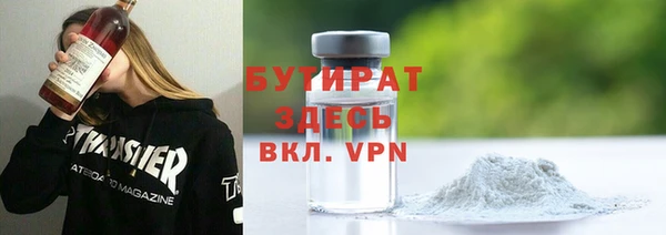 мефедрон VHQ Верея