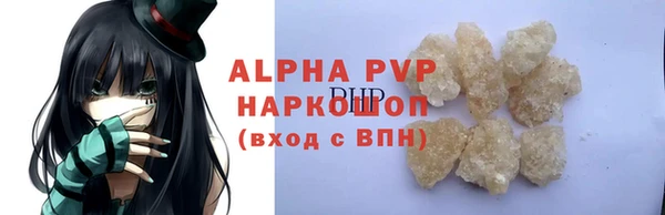 соль ск Верхний Тагил