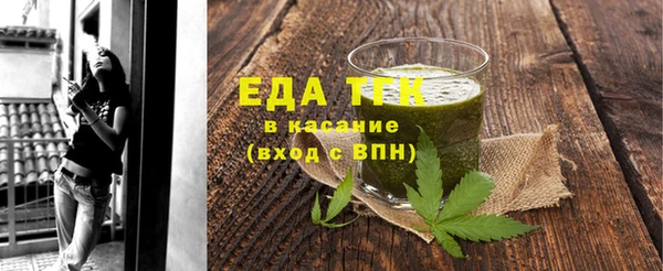мефедрон VHQ Верея