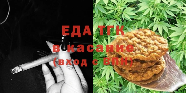 мефедрон VHQ Верея