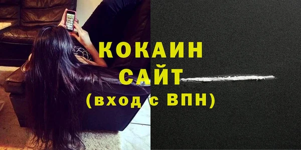 мефедрон VHQ Верея