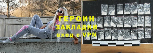 кокаин VHQ Верхнеуральск