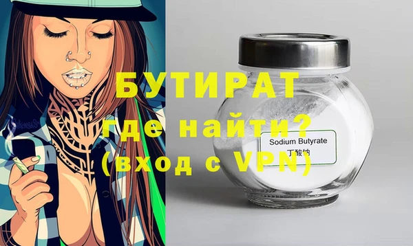 мефедрон VHQ Верея