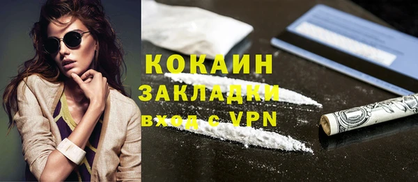 соль ск Верхний Тагил
