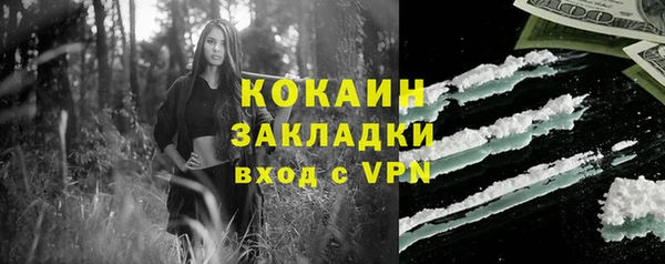 мефедрон VHQ Верея