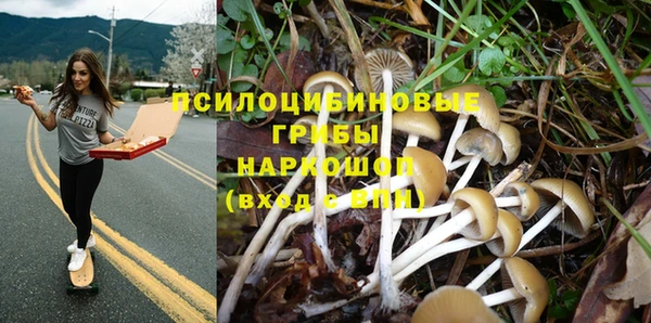 кокаин VHQ Верхнеуральск