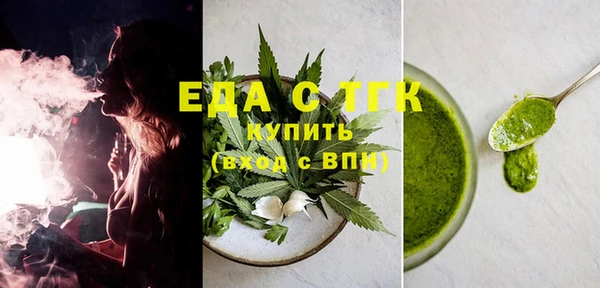 мефедрон VHQ Верея