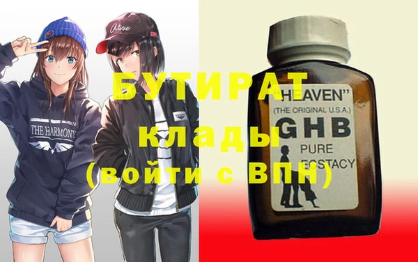 соль ск Верхний Тагил