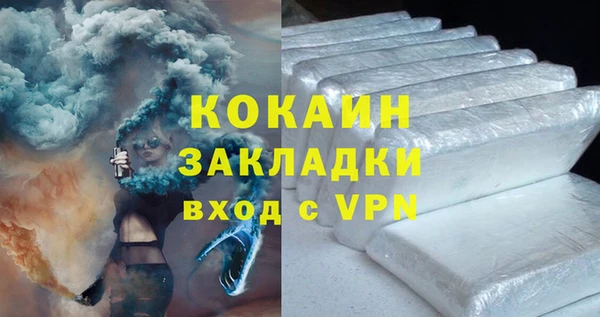 соль ск Верхний Тагил
