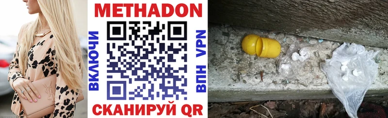blacksprut ссылки Кировск МЕТАДОН methadone