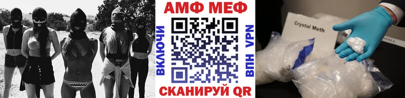 Метамфетамин Methamphetamine  даркнет официальный сайт  Кировск  где продают наркотики  mega сайт 