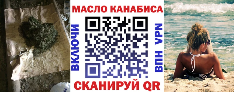 блэк спрут как войти  где найти наркотики  Кировск  Дистиллят ТГК Wax 